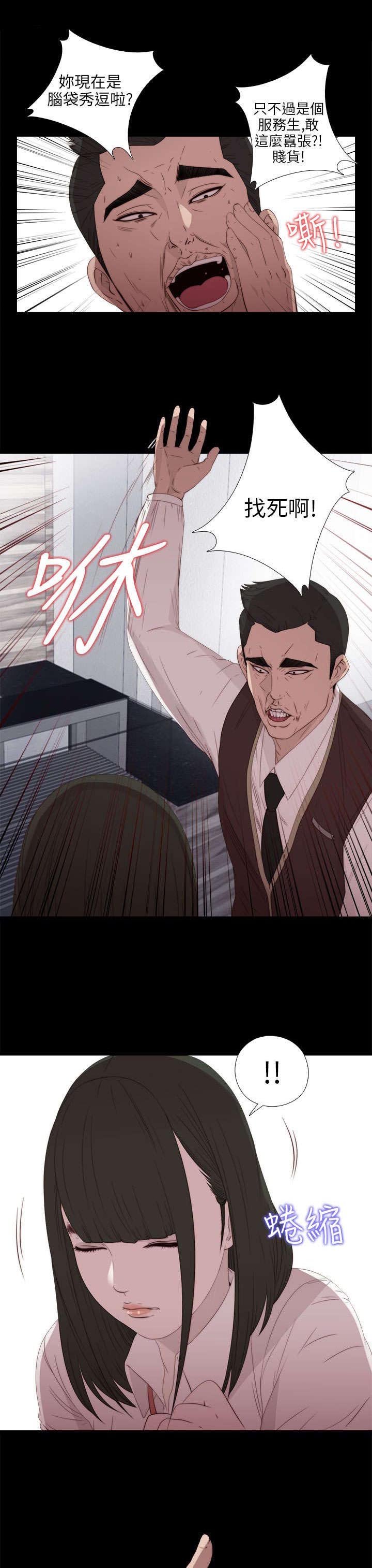 第48章：喜欢