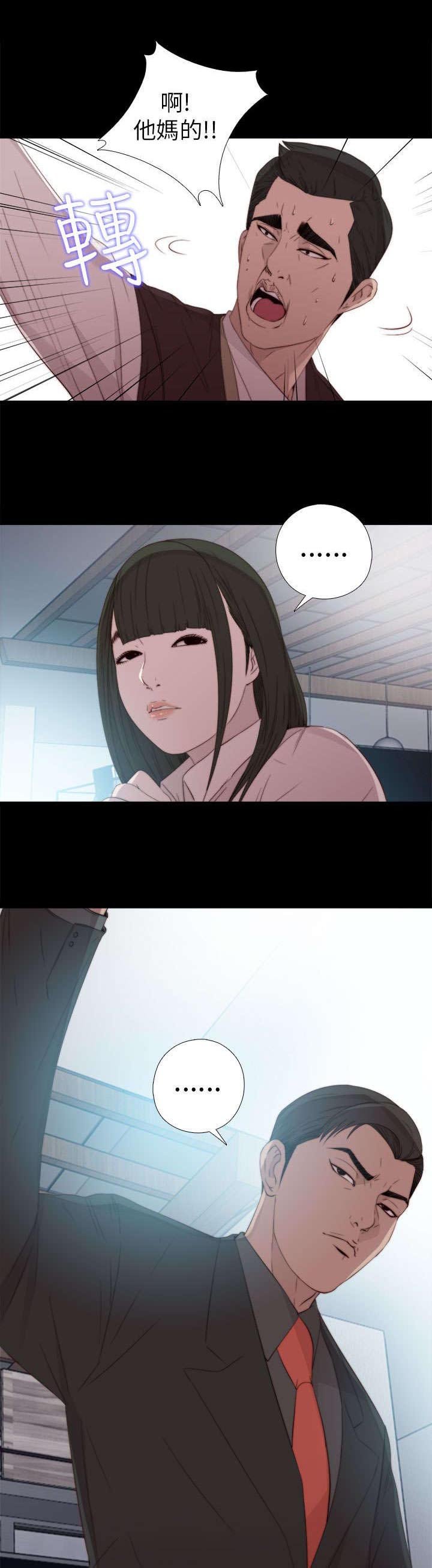 第48章：喜欢