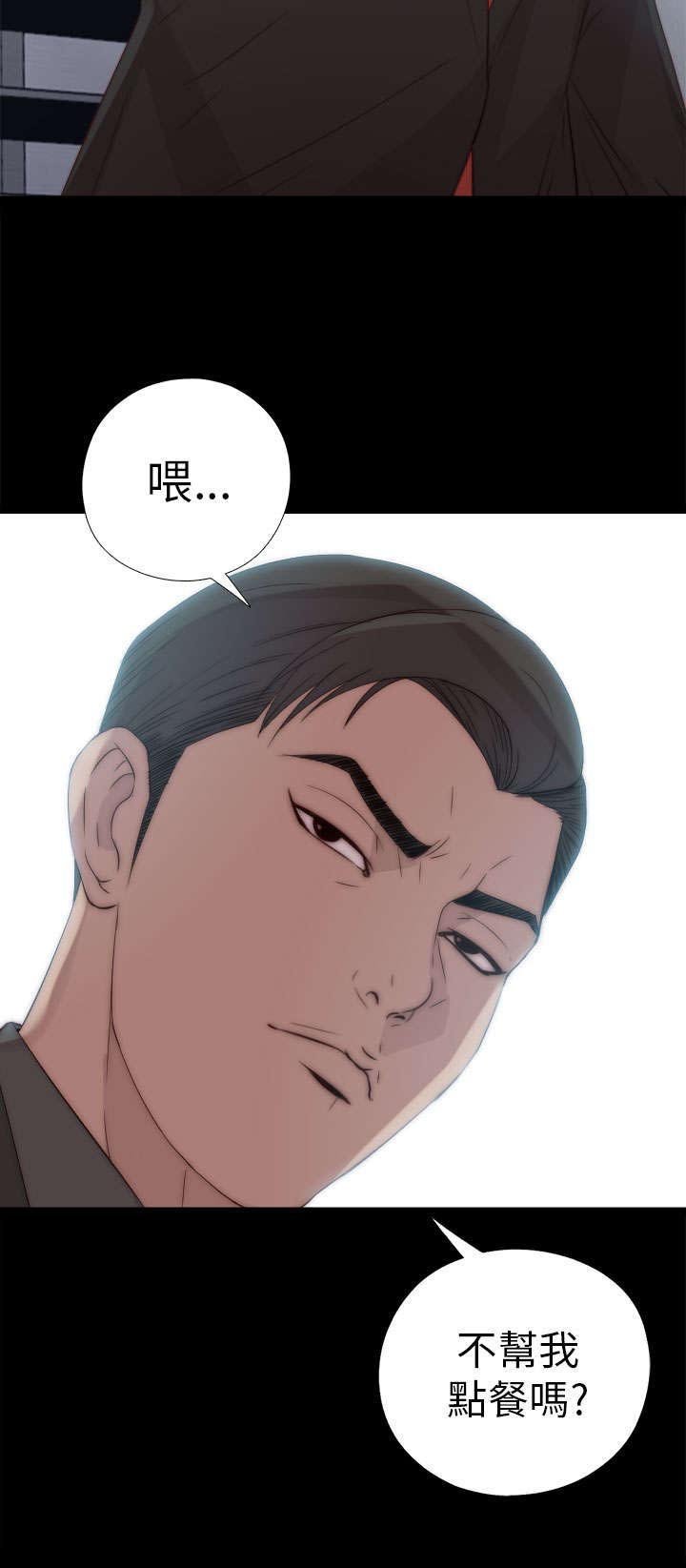 第48章：喜欢