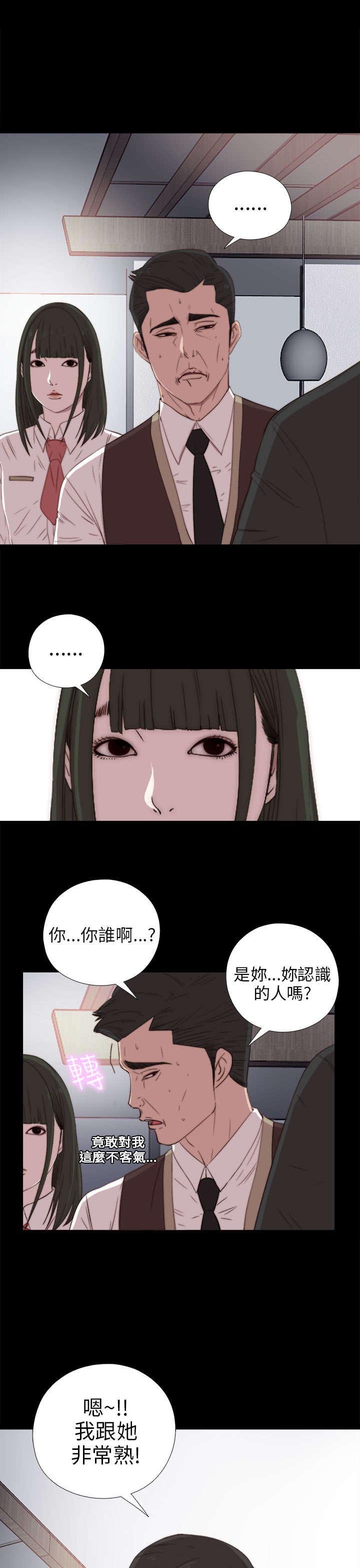 第49章：辞掉工作
