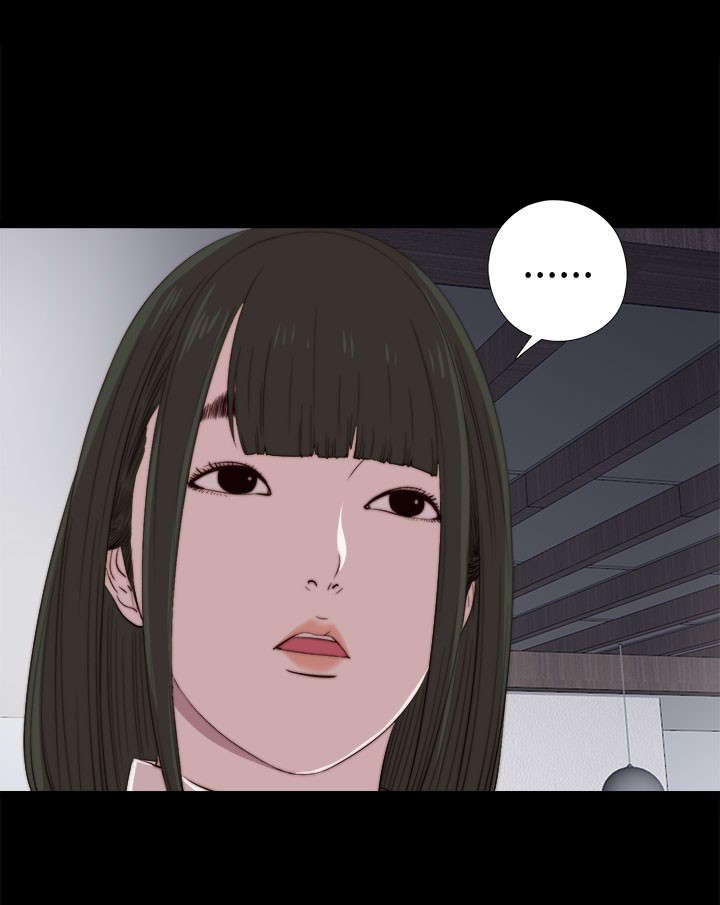 第49章：辞掉工作
