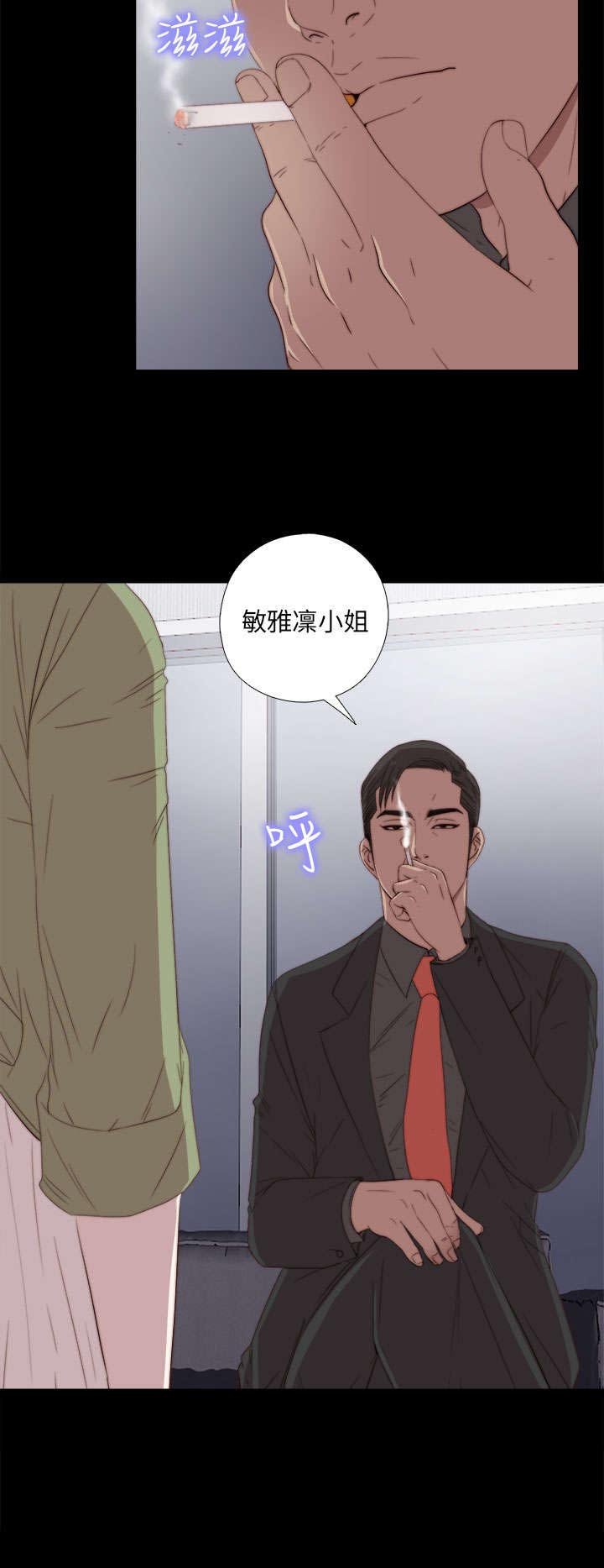 第49章：辞掉工作