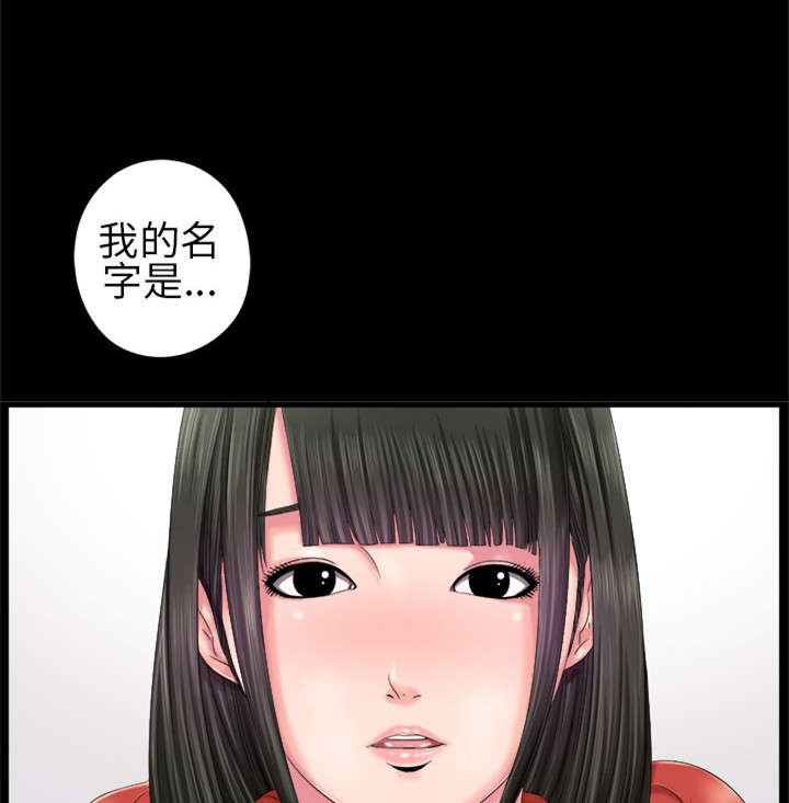 第5章：下次再来