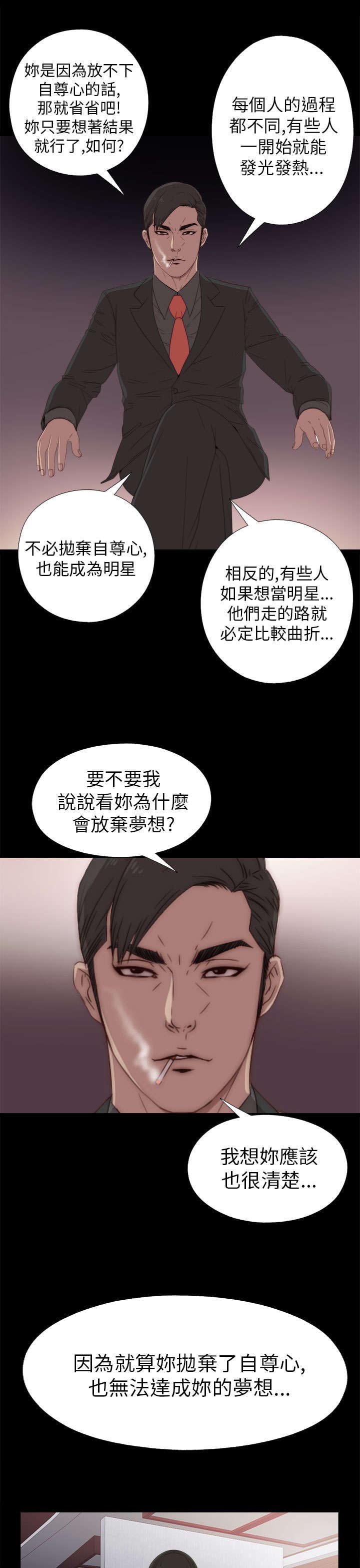 第50章：你来了