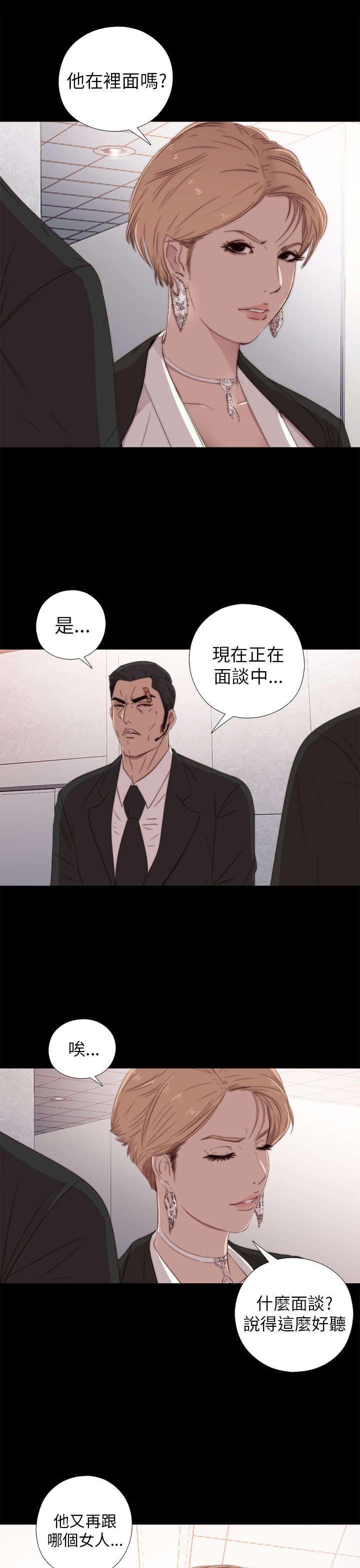 第50章：你来了