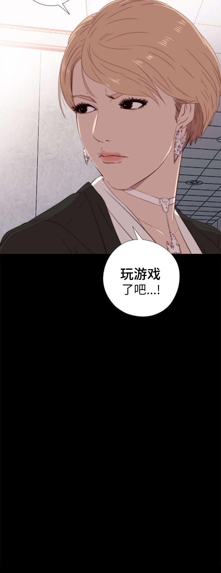 第50章：你来了