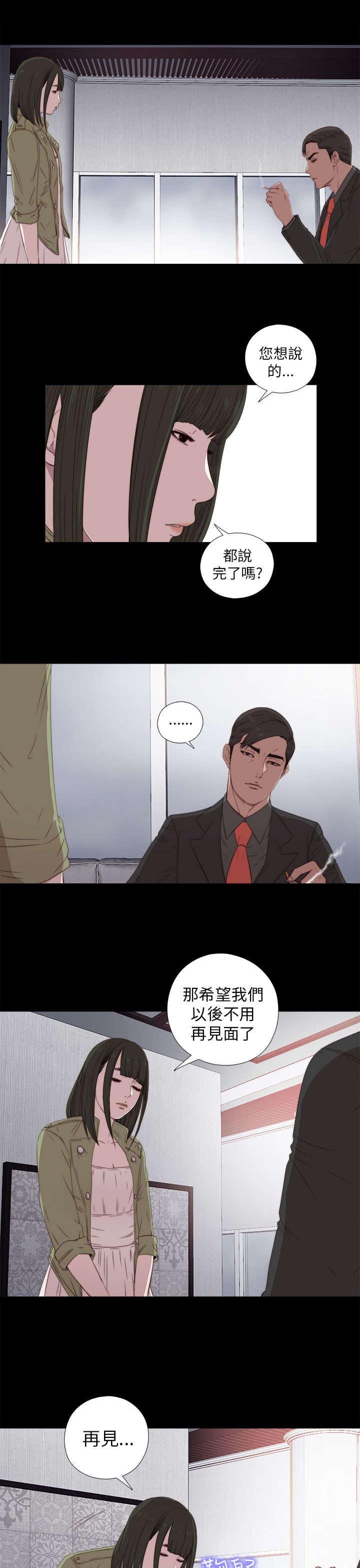 第50章：你来了