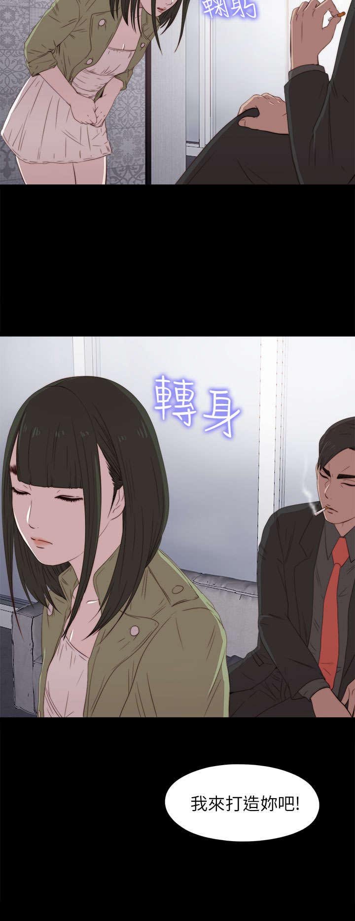 第50章：你来了