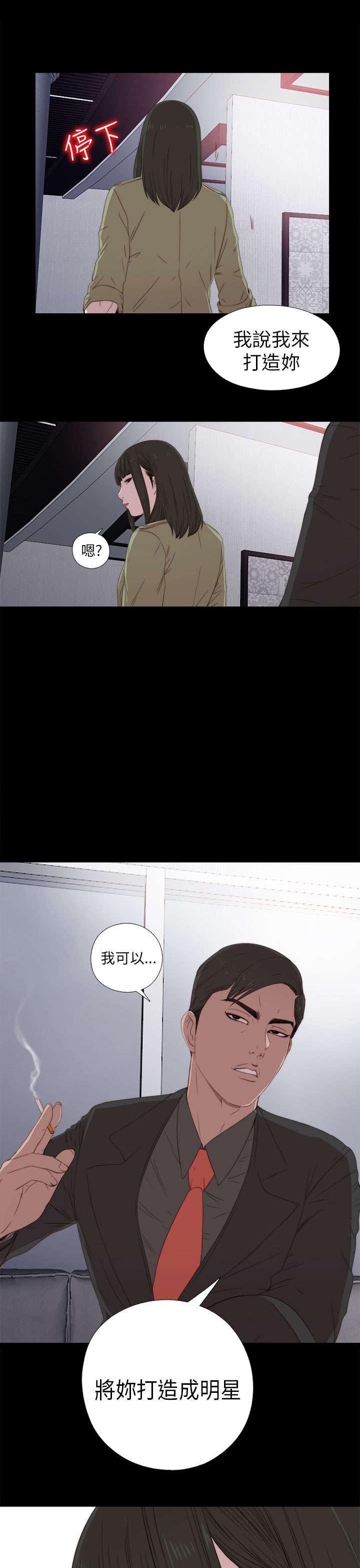 第50章：你来了