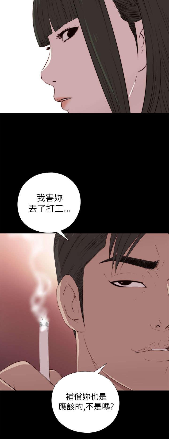 第50章：你来了