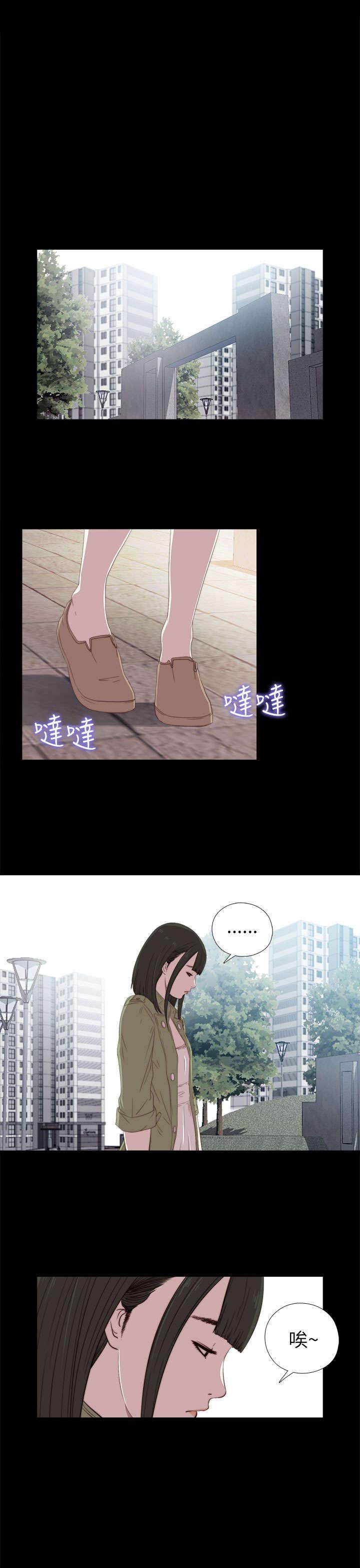 第51章：实现梦想