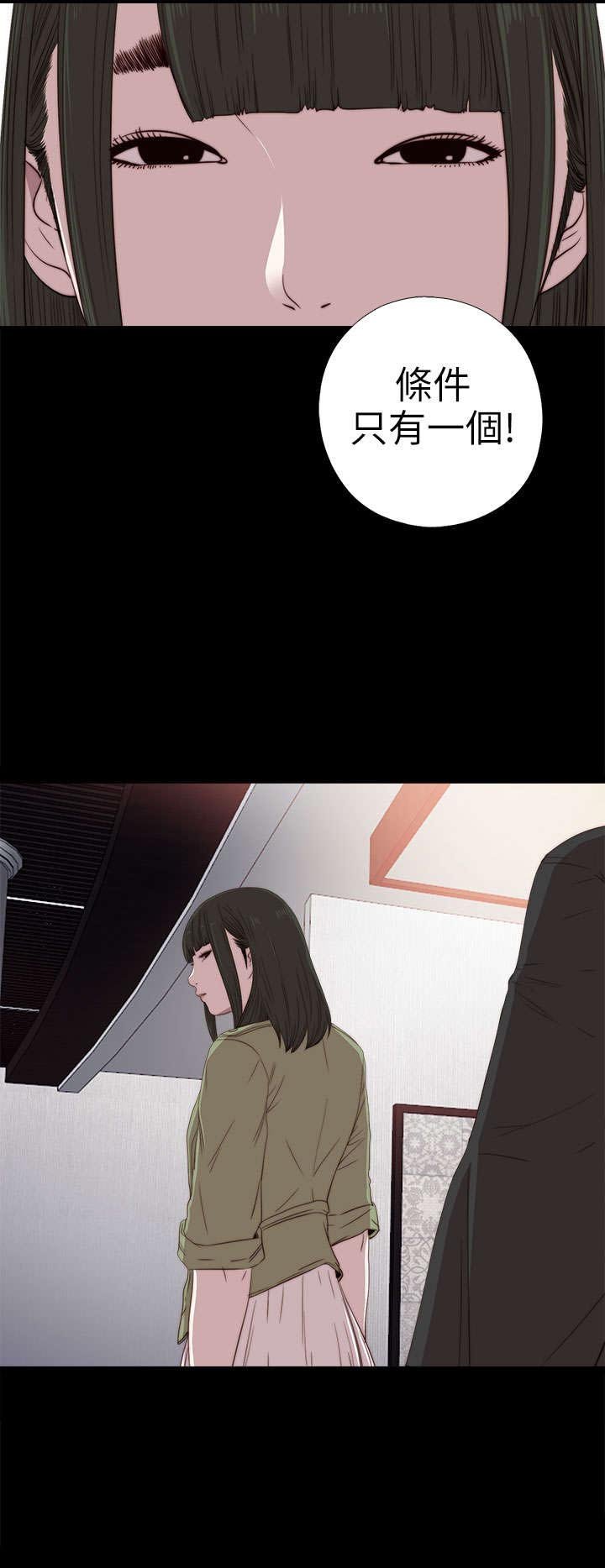 第51章：实现梦想