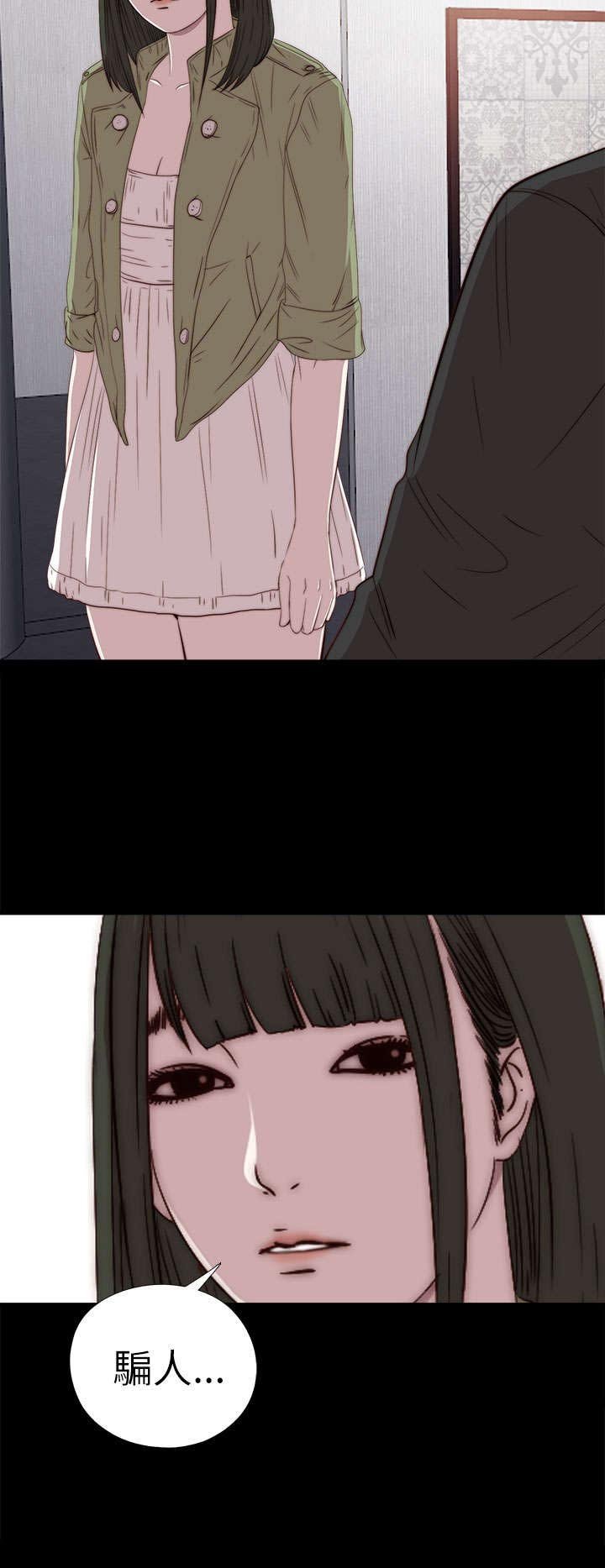 第51章：实现梦想