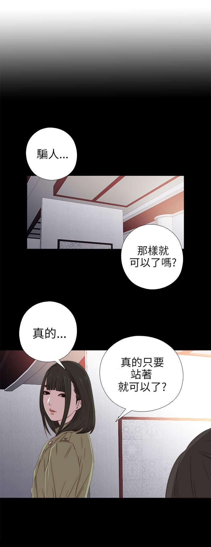 第51章：实现梦想