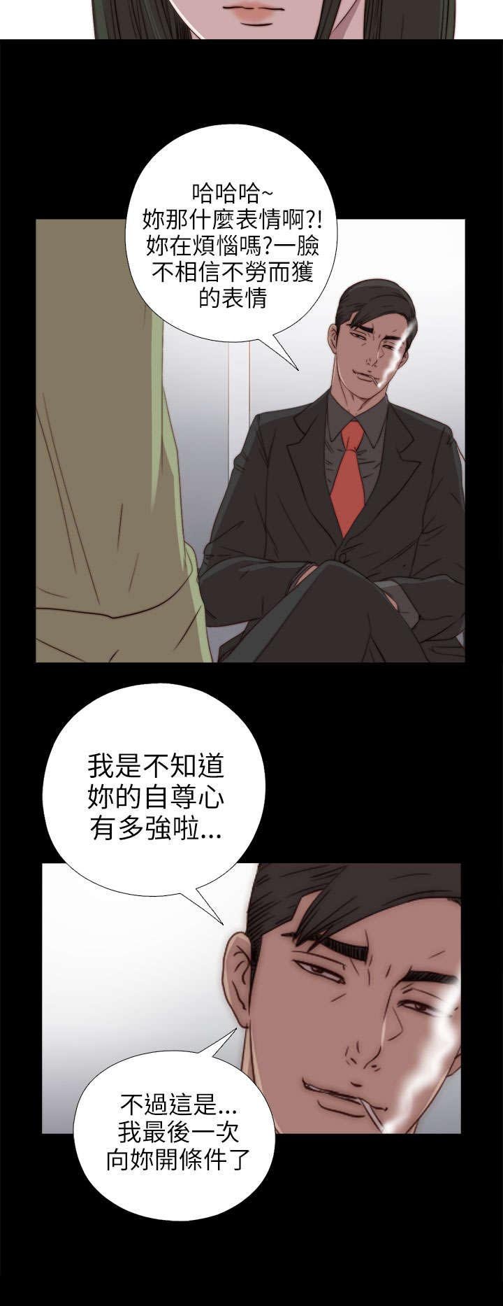 第51章：实现梦想