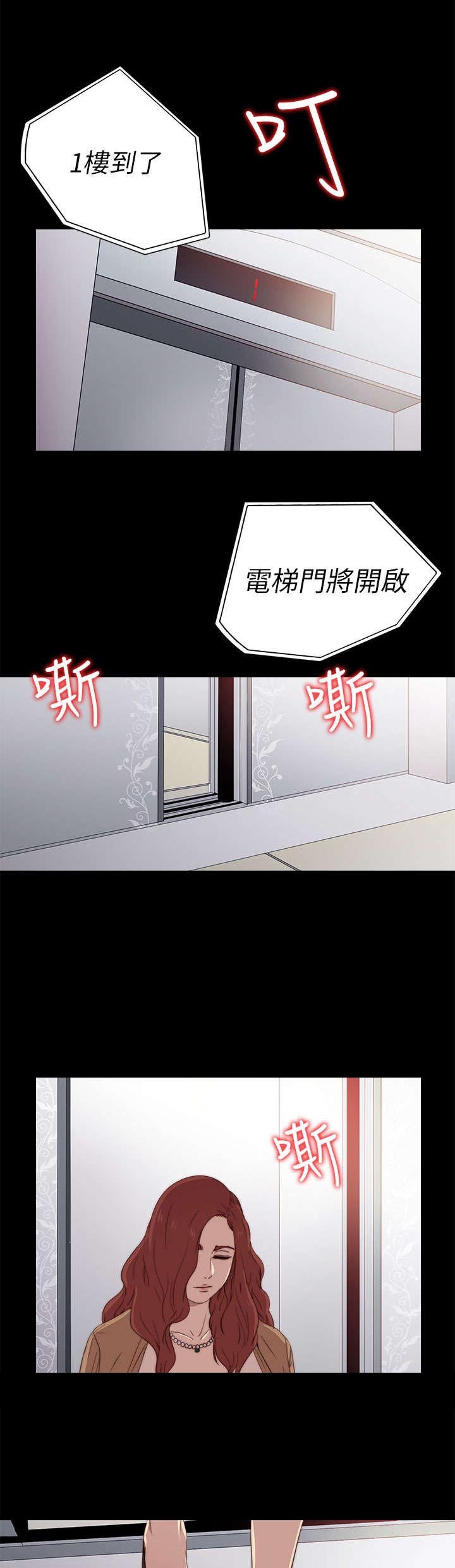 第51章：实现梦想