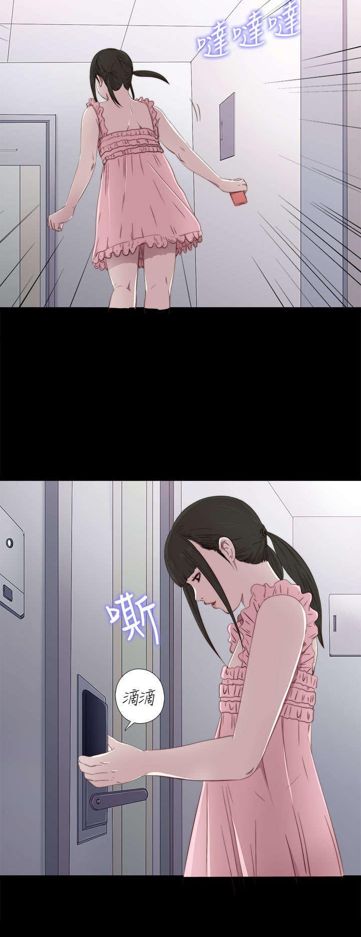 第52章：耳环