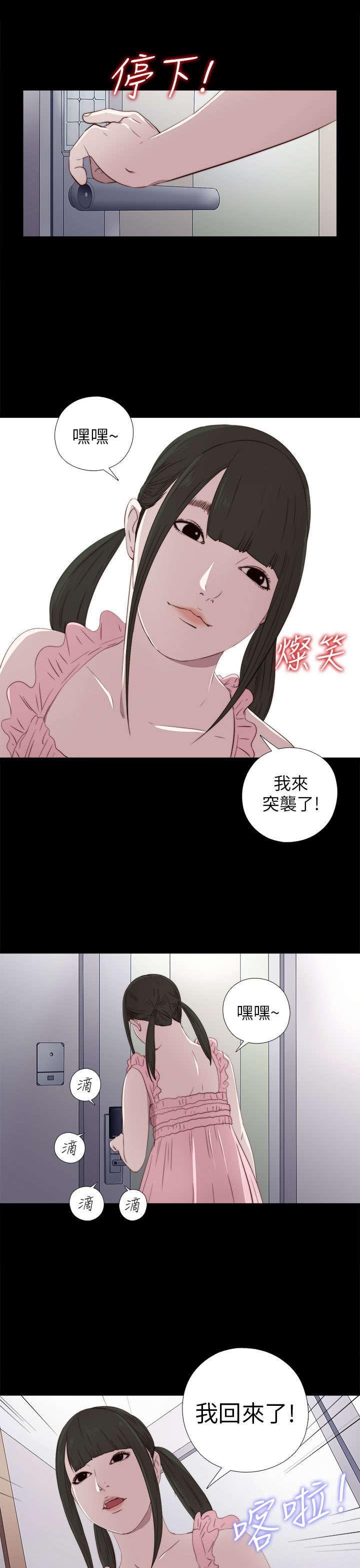 第52章：耳环