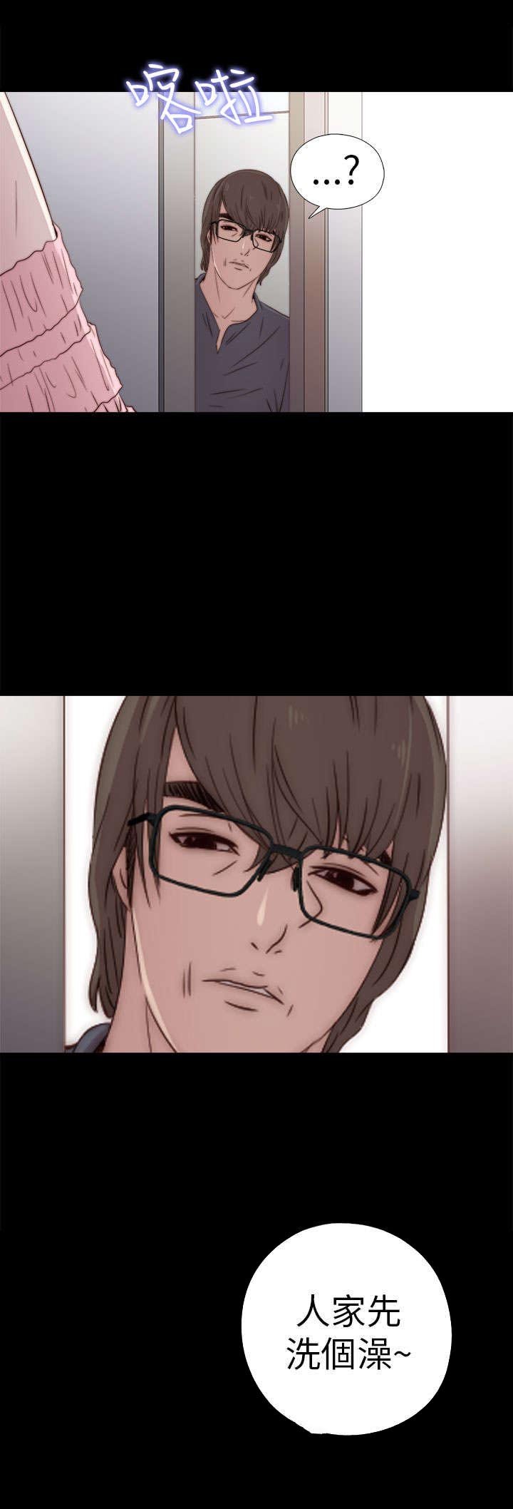 第52章：耳环