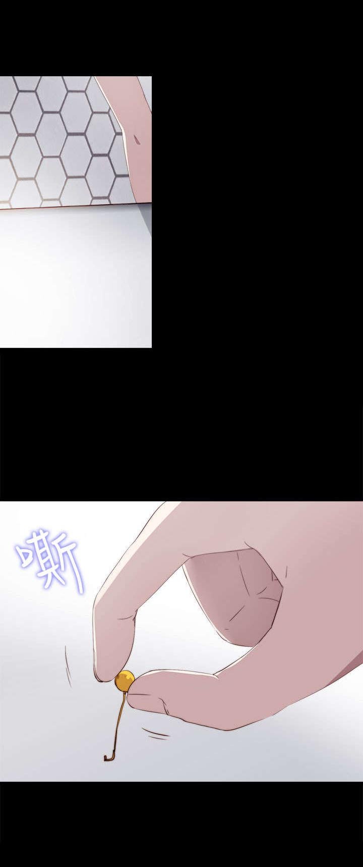 第52章：耳环