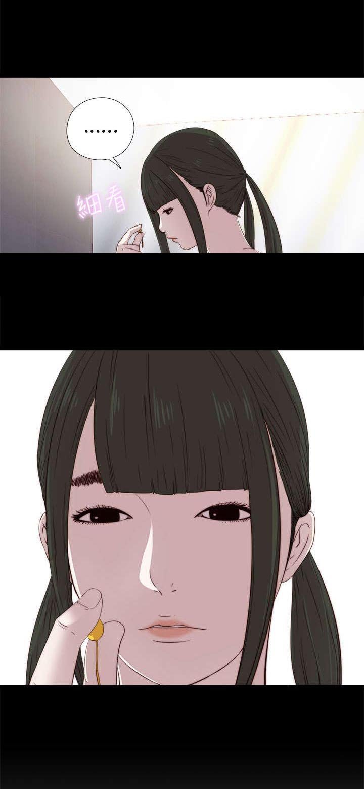 第52章：耳环