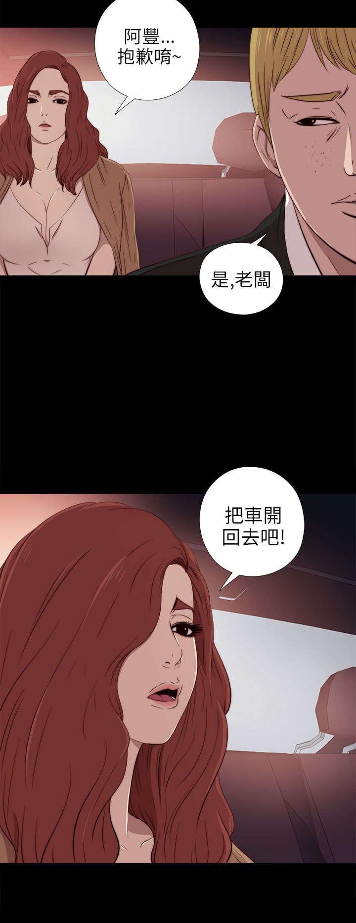 第53章：发现