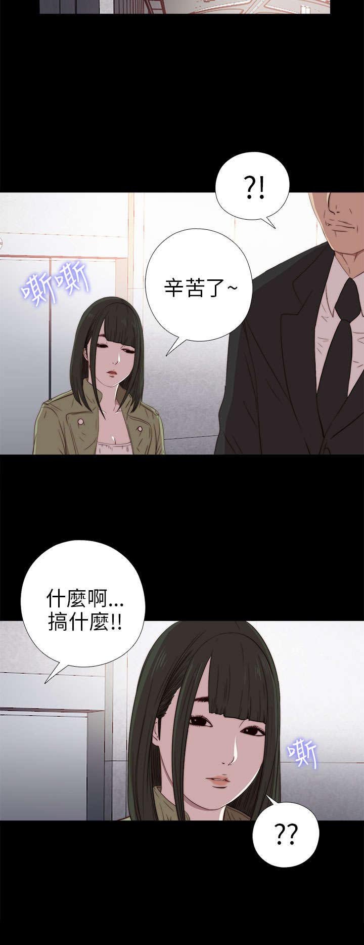 第53章：发现