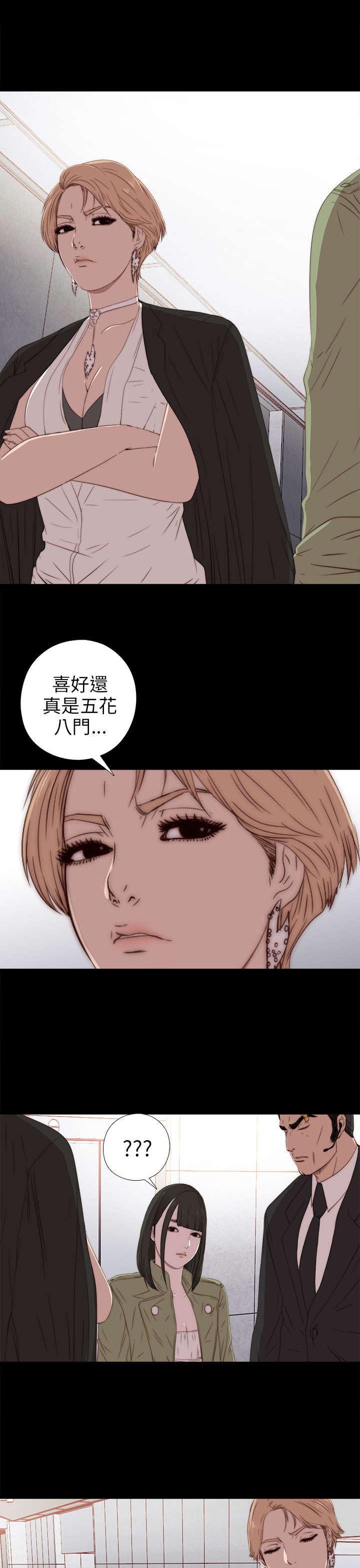 第53章：发现