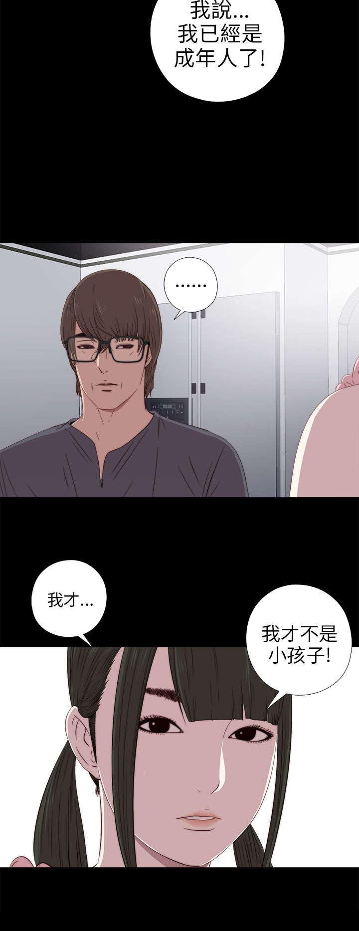 第53章：发现