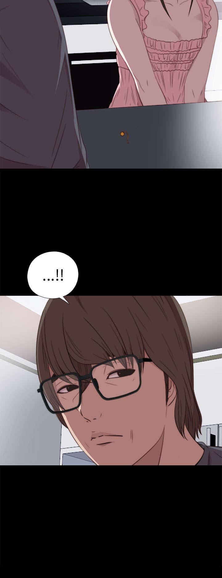 第53章：发现
