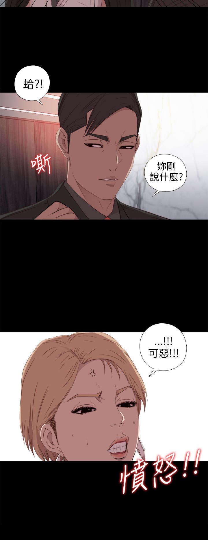 第54章：随心