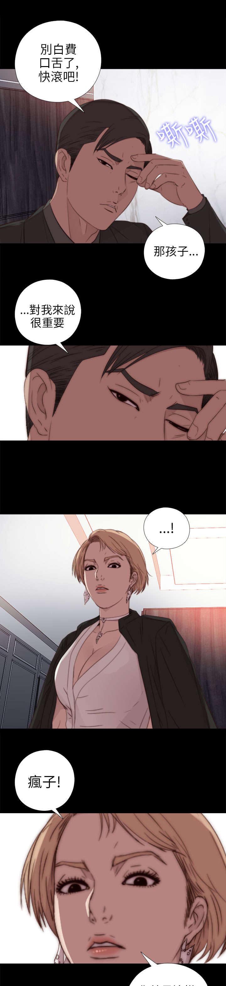 第54章：随心