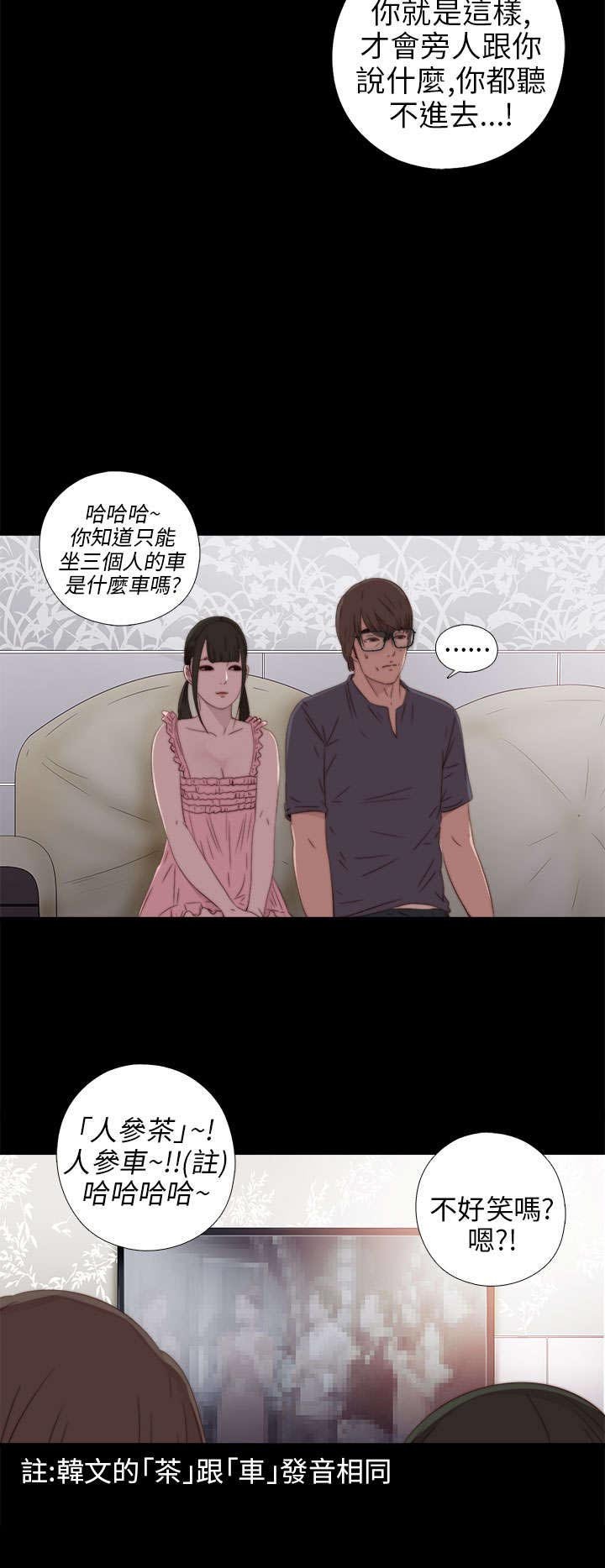 第54章：随心