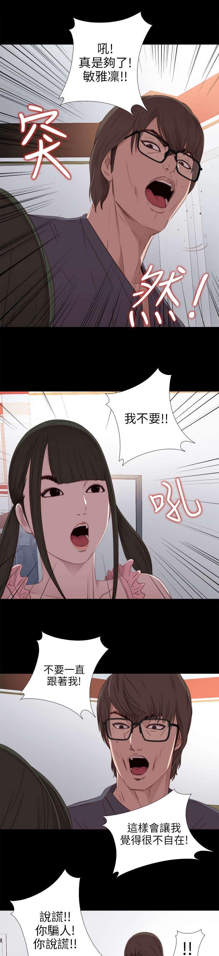 第54章：随心
