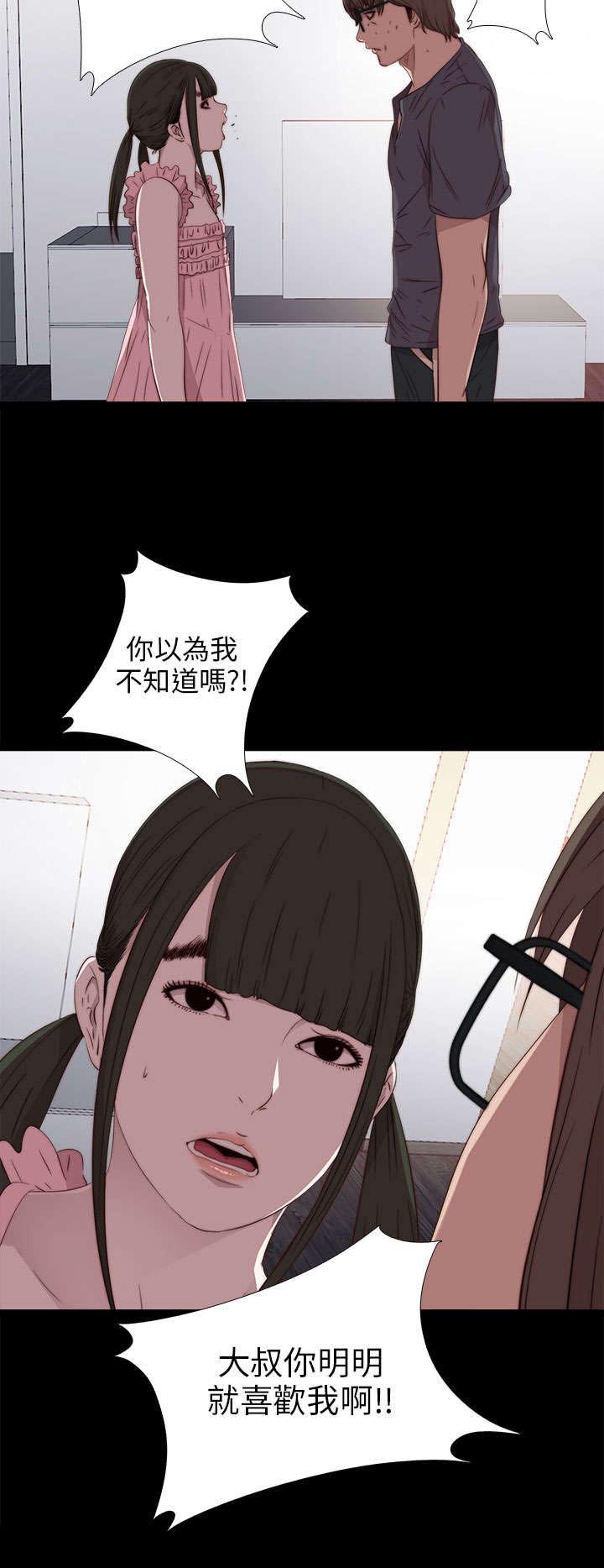 第54章：随心
