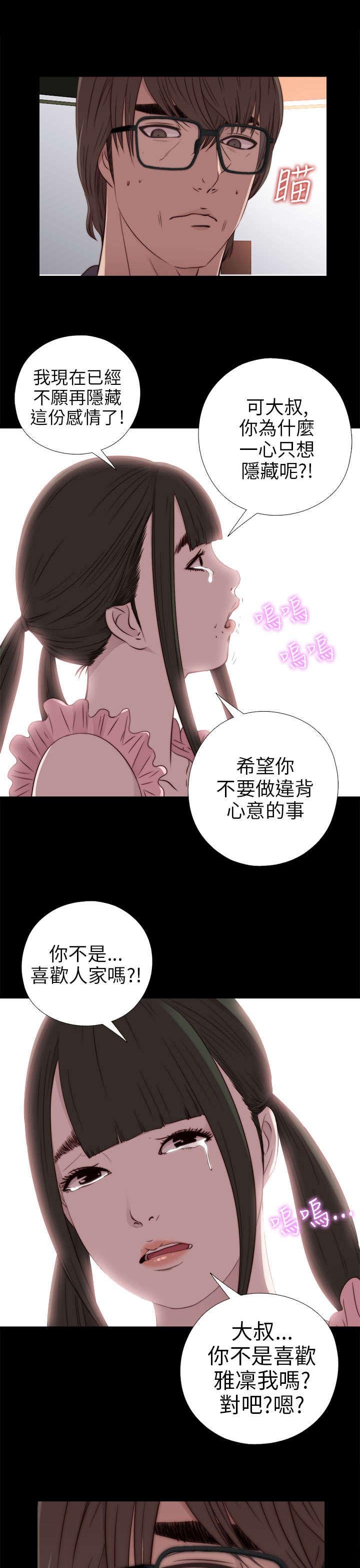 第54章：随心