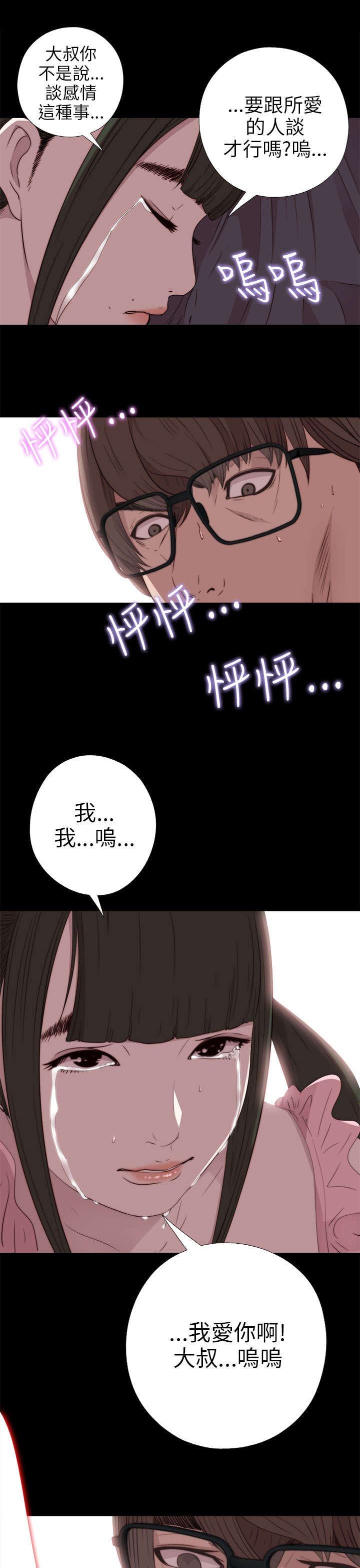 第54章：随心