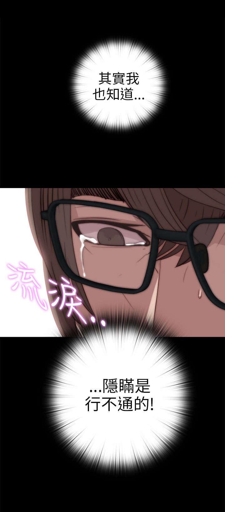 第54章：随心