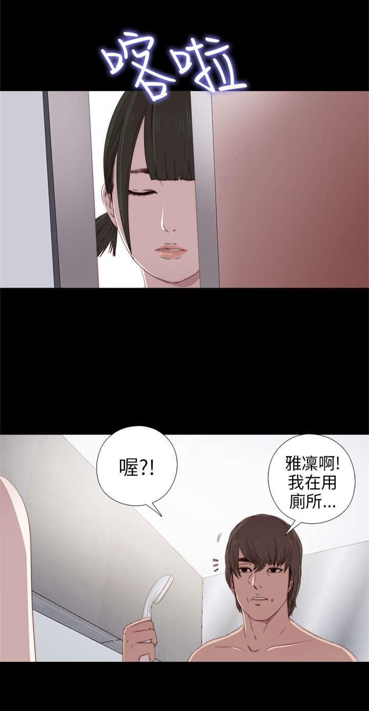 第55章：尴尬