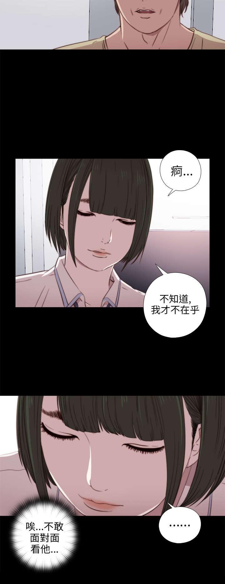 第55章：尴尬