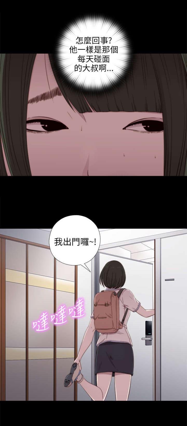 第55章：尴尬