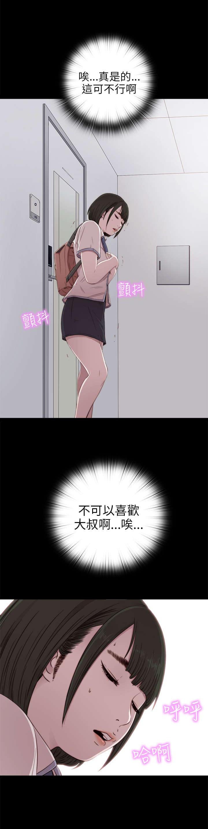 第55章：尴尬