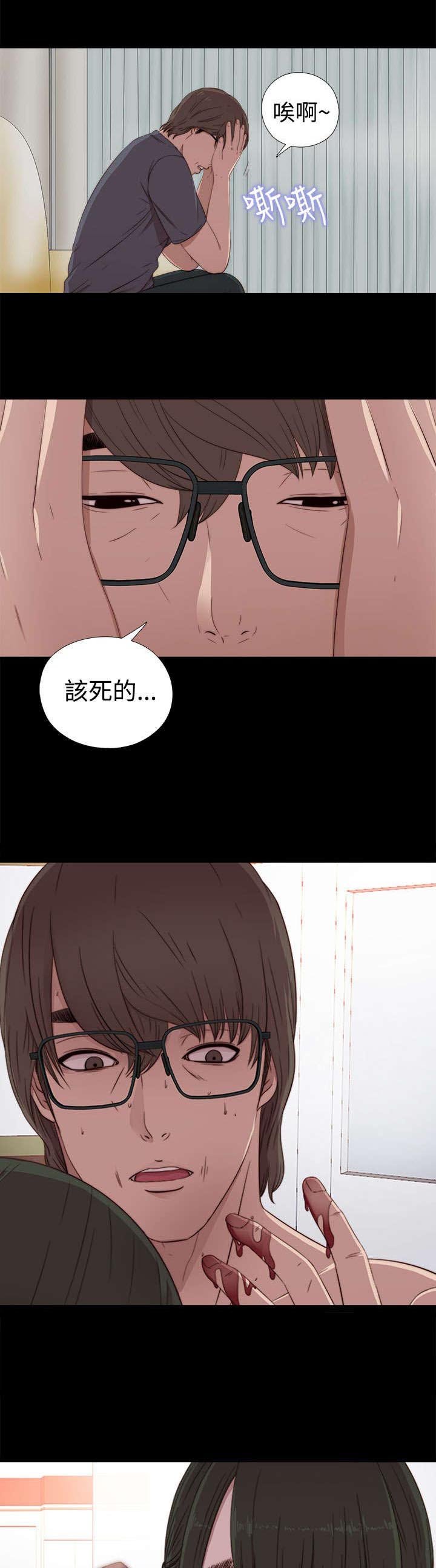第56章：一样的密码