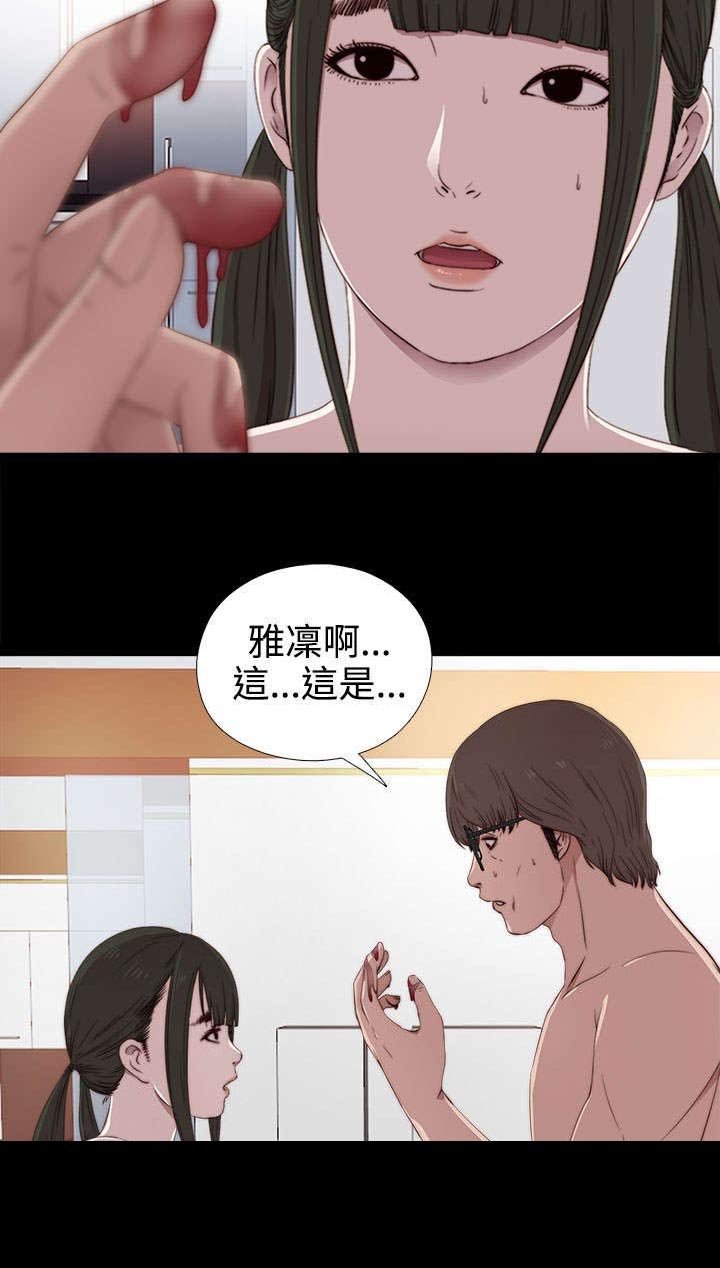 第56章：一样的密码
