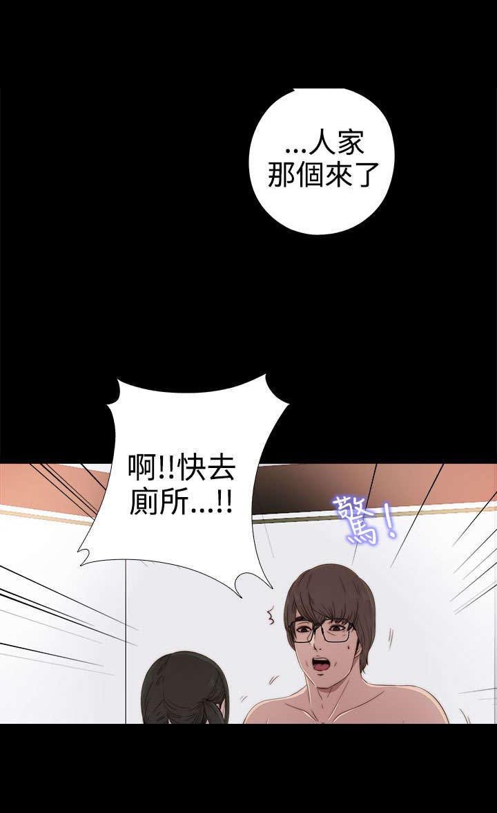 第56章：一样的密码