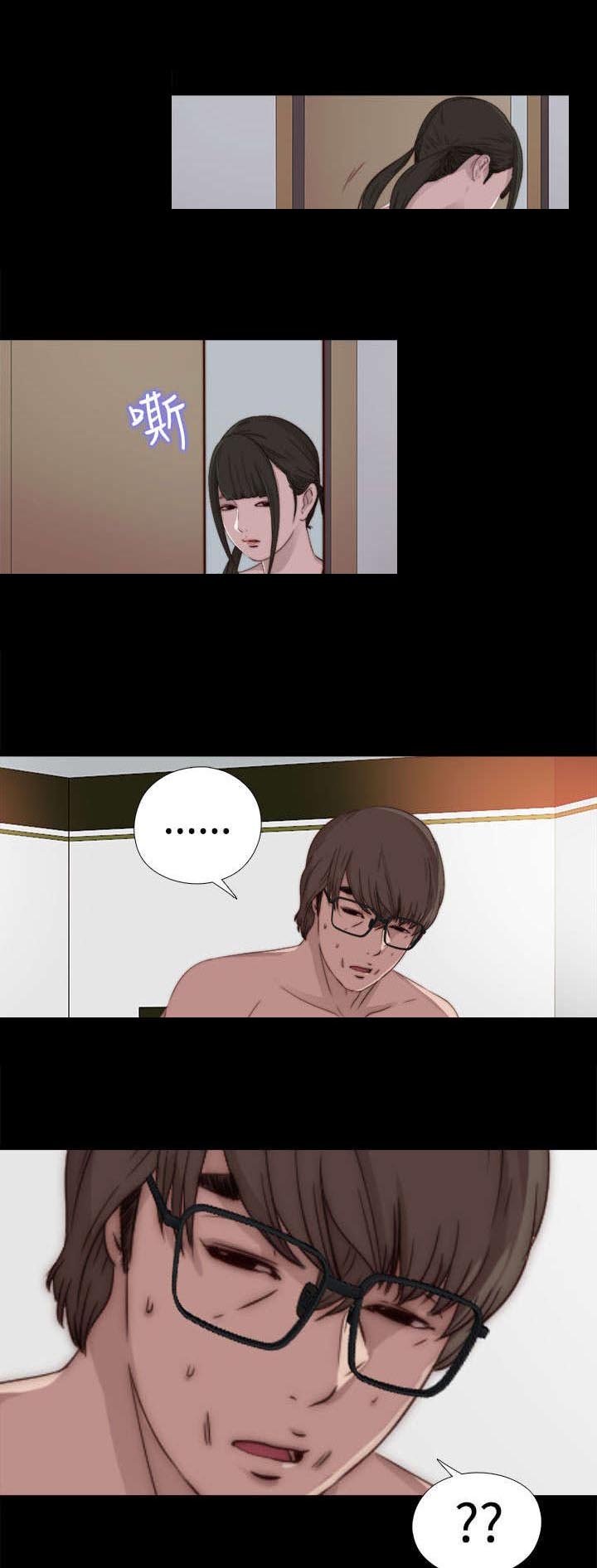 第56章：一样的密码