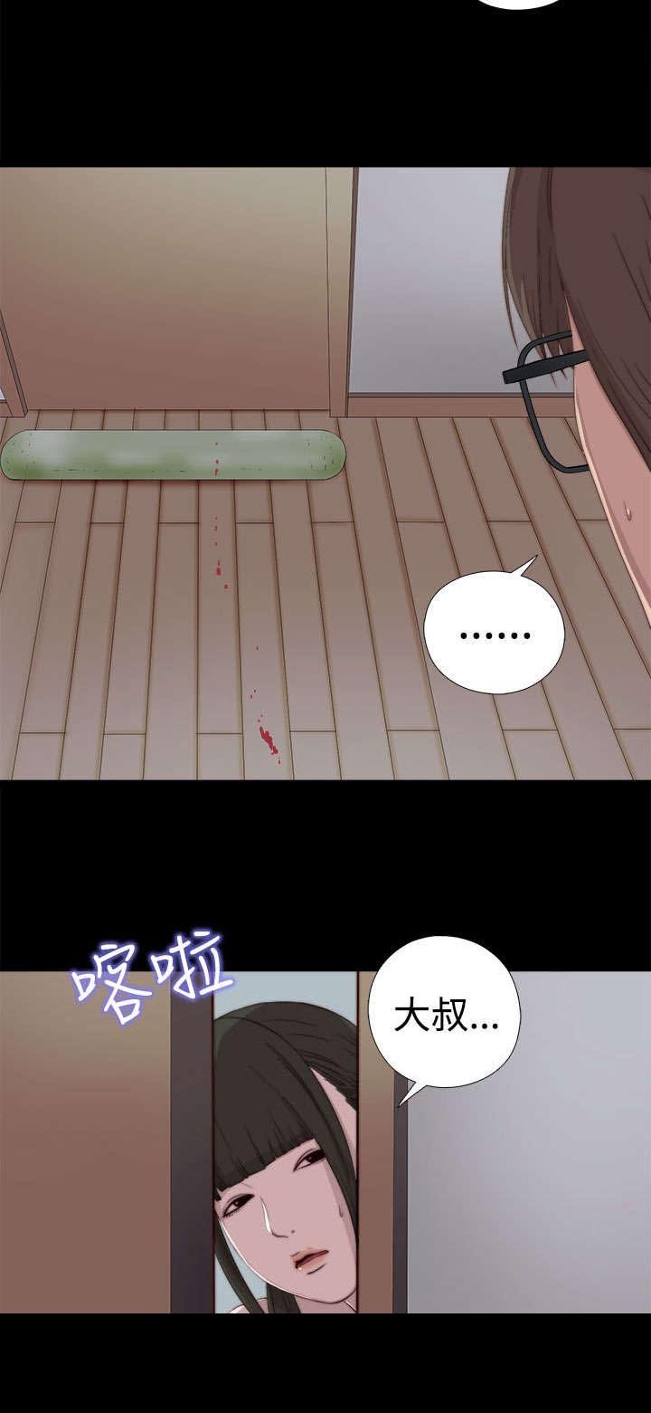 第56章：一样的密码