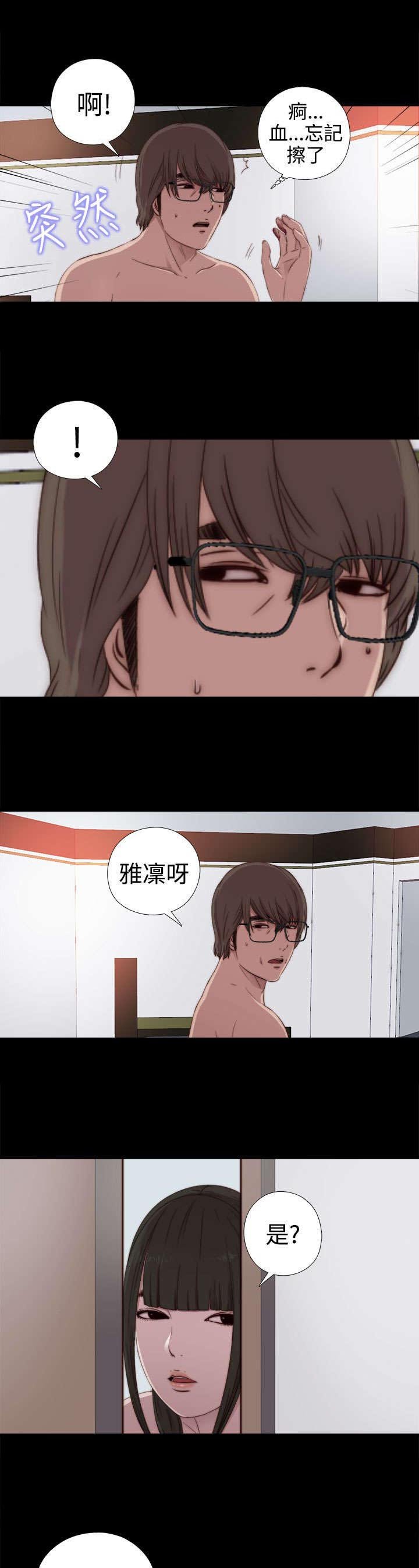 第56章：一样的密码