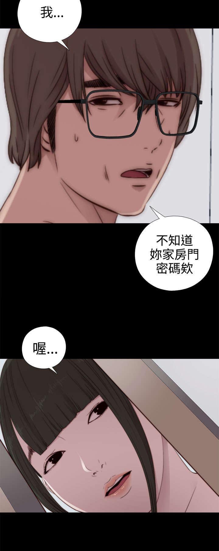 第56章：一样的密码