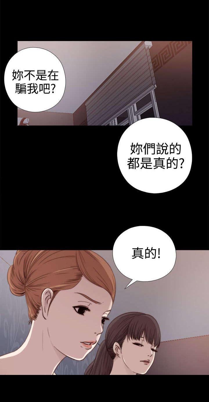 第57章：更强的老虎